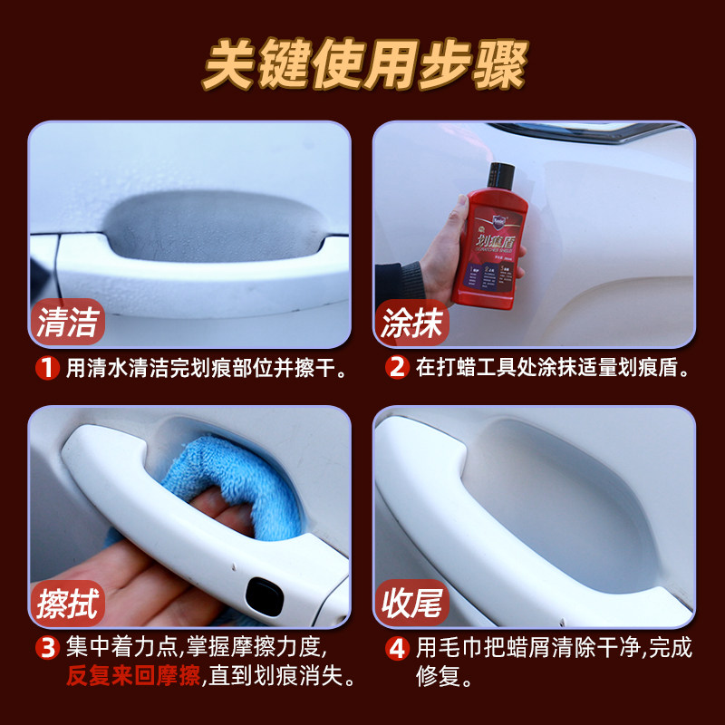 哈姆雷特汽车划痕修复神器车漆面养护蜡上光保护剂车漆封釉镀膜剂