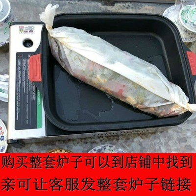 金宇烤鱼炉深烤盘便携式气灶卡式炉煎烤盘卡磁炉子纸包鱼专用烤鱼