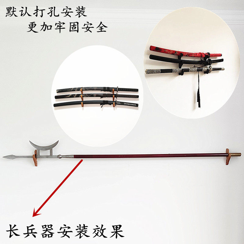 分离式挂墙刀剑架可调节刀架剑架壁挂式兵器架笛箫架剑托剑架楠竹,特色手工艺,剑架/剑托,淘宝优惠券,粉丝福利购,淘宝优惠卷