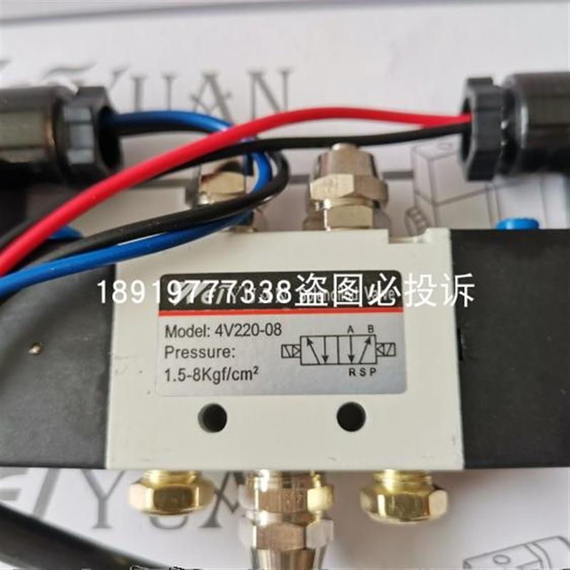 客车门泵电磁阀继电器适用于公交车旅游大巴车中巴车校车气动门泵