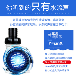 老渔匠魅影交直流水泵 影流超静音变频水泵 淡海水鱼缸水族箱过滤