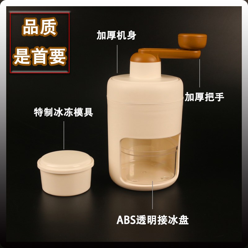 家用沙冰制作机器手动刨冰机做绵绵细冰沙器手摇破冰磨冰器雹冰机