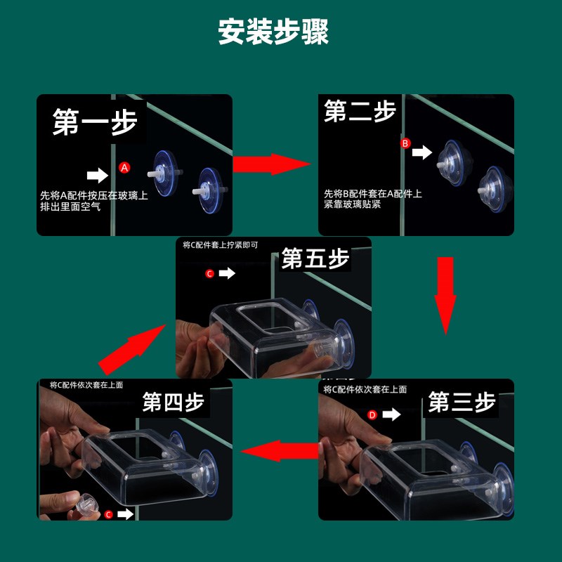 喂食器鱼缸防飘散鱼饲料吸盘固定喂鱼神器鱼粮锦鲤鱼料鱼食投食圈