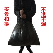 大垃圾袋大号加厚黑色酒店物业环卫桶商用60超大塑料拉圾袋大50只