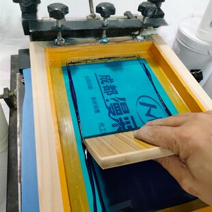 丝网印刷模板定制丝印网版制作丝印网板丝网制版材料油墨铝框器材
