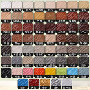 全色系修补膏修补木器家具地板全套补漆笔家居修复专用神器木质漆