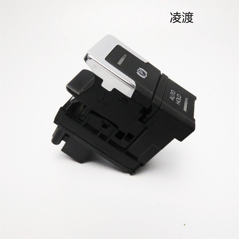 适配新帕萨特凌渡途观途安L途昂电子手刹开关/自动泊车按钮停车