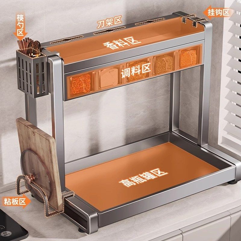 枪灰调料置物架厨房盐调味品盒罐多功能刀架家用台面多层收纳架子,厨房/烹饪用具,调料置物架,淘宝优惠券,粉丝福利购,淘宝优惠卷