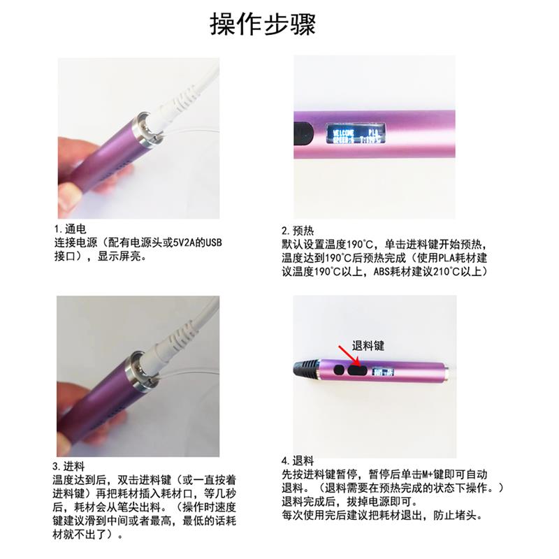 德望3d打印笔专业级多功能儿童3D立体DIY建模型手办制作设计学生图片