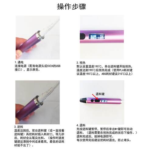 德望3d打印笔专业级多功能儿童3D立体DIY建模型手办制作设计学生