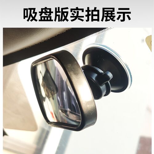 汽车内宝宝观察镜车用儿童安全座椅后视镜遮阳板加装辅助镜反光镜