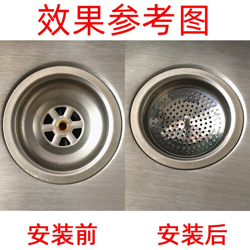 厨房水槽洗菜盆过滤网手提老式水池下水器隔渣漏网浴室地漏过滤筛