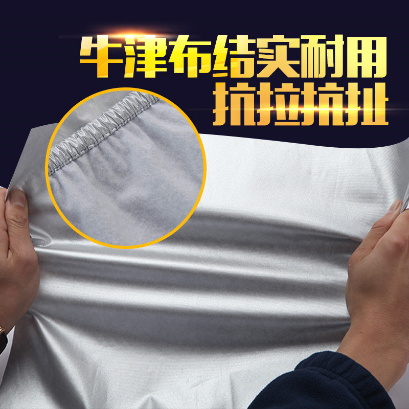 一汽大众迈腾车衣车罩新款专用加厚牛津布防晒防雨衣b8外罩汽车套