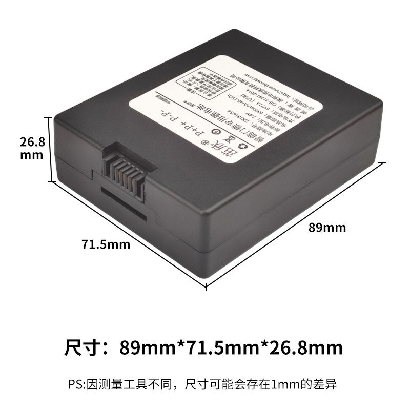 诺托电池通用K18智能锁指锁密码锁专用锂电池电源尺寸89*71.5*27