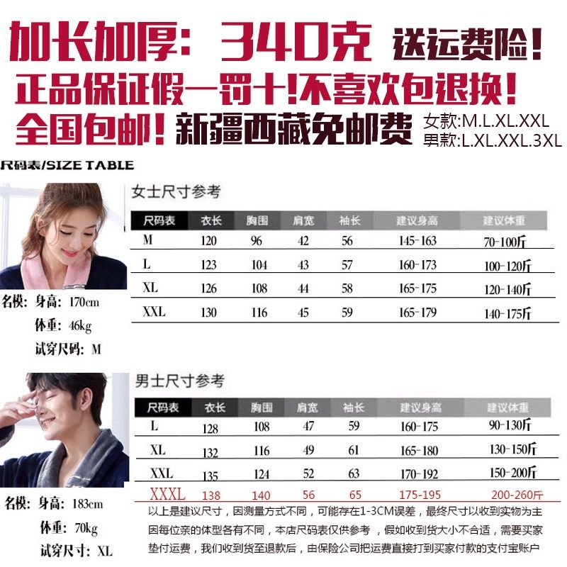 Y.A.F新款法兰绒冬季浴袍情侣一对旅游睡衣珊瑚绒睡袍女秋冬长款