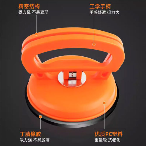 集成吊顶吸盘强力拆装铝扣板玻璃瓷砖天花板地砖吸提神器安装工具
