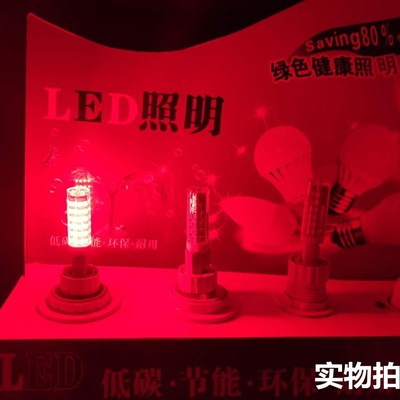 LED彩色灯珠G4红色G9蓝色E14绿色高亮220V装饰氛围光源酒吧KTV