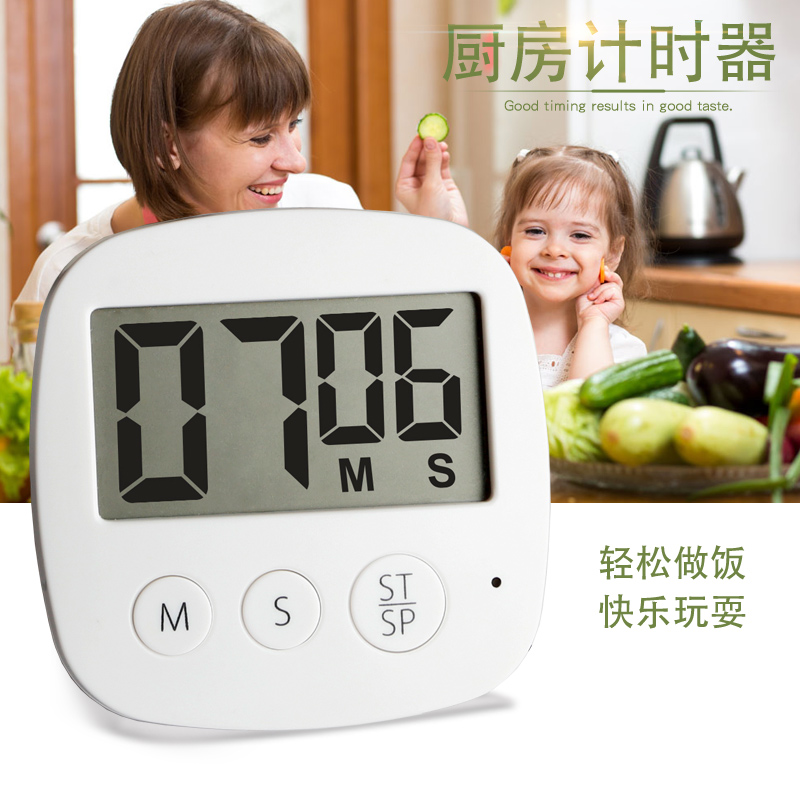 计时器小学生闹钟时钟提醒器磁铁冰箱贴家用电子大声厨房用定时器