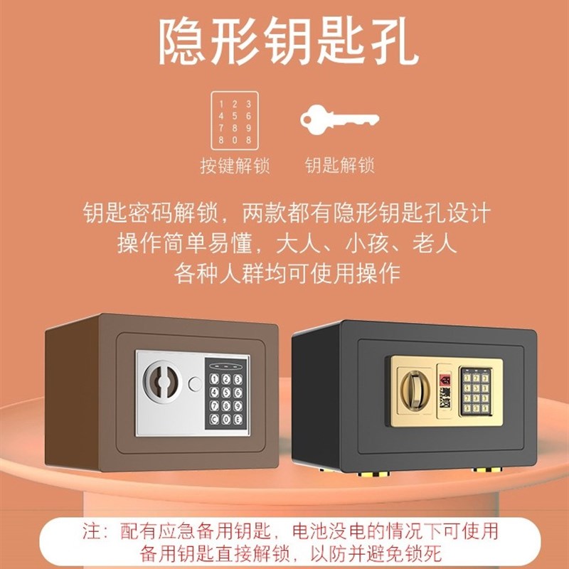 存钱罐2026年新款儿童只进不出男女孩网红保险箱储蓄储钱密码柜MM