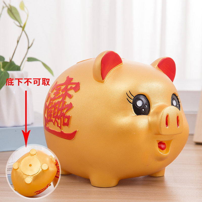小猪防摔只进不出存钱罐儿童硬币储蓄罐创意卡通塑料储钱罐节礼品