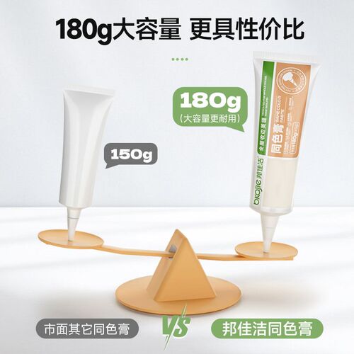 同色膏收缝剂全屋美缝专业收边木门衣柜收缝专用踢脚线填缝美容胶