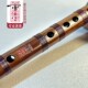 董生华笛子竹笛专业演奏横笛曲笛初学e成人f儿童g零基础古风乐器