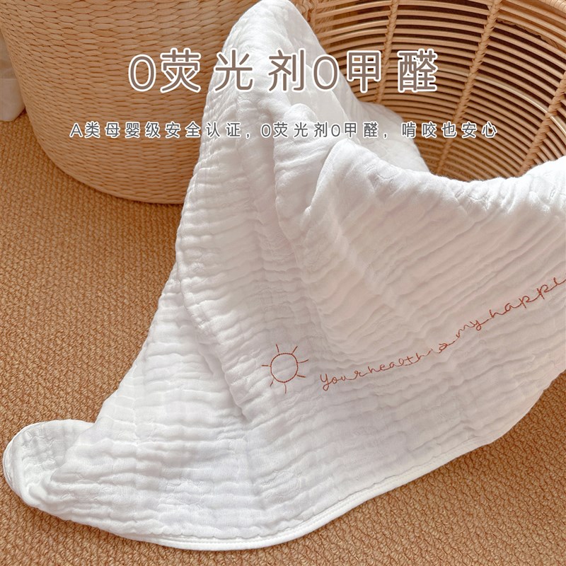 爱予宝贝泡泡纱布竹纤维A类6层吸水超软竹棉宝宝新生儿童浴巾盖毯