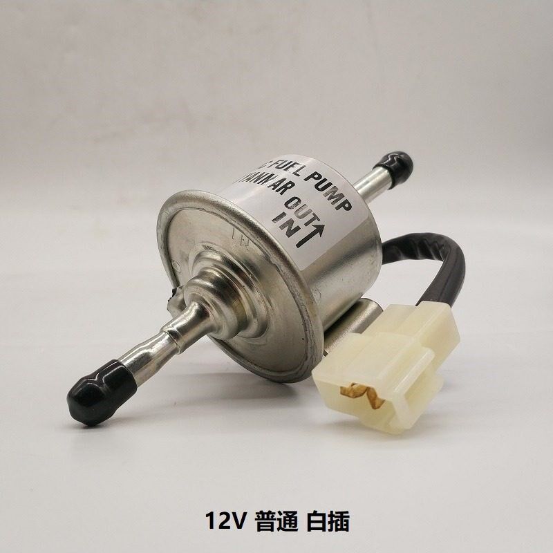 洋马电子泵电子油泵怪手燃油泵12v24v柴油电子泵输油泵挖土机配件