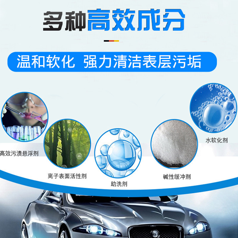 洗车液水蜡汽车泡沫清洗剂清洁剂强力去污上光专用轮毂漆面白色