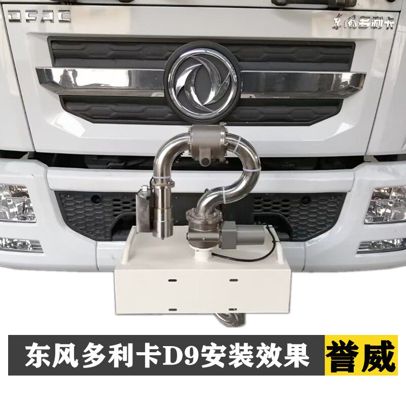 智能遥控电动水炮高压水枪洒水车 防尘洒水电动水炮 洒水车前置高