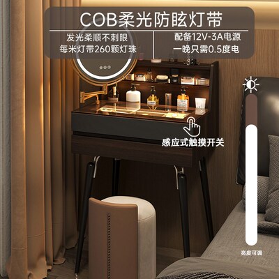 意式轻奢实木梳妆台50cm小户型主卧室网红迷你床头化妆桌收纳一体