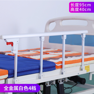 医院专用护理床护栏老人长期卧床者病人床护栏养老院床栏杆扶手