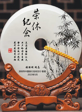 光荣退休纪念品定制摆件高档员工职工纪念奖牌教师退休礼物女男士