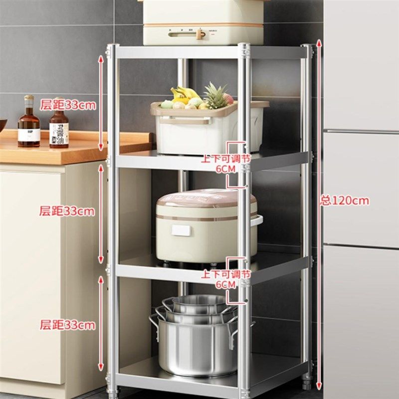 层距可调厨房置物架层架落地不锈钢家用烤箱微波炉置物架锅架菜架,厨房/烹饪用具,微波炉置物架,淘宝优惠券,粉丝福利购,淘宝优惠卷