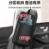车载座椅水杯架大水壶固定器杯托汽车内用保温杯收纳袋放暖瓶支架