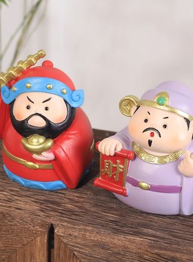 五路财神爷神仙关公摆件新年办公室桌面汽车装饰创意卡通国潮手办