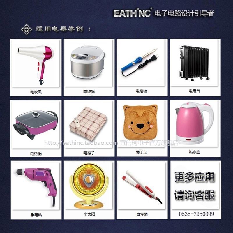 宜信珂 调速插座 工业排风扇驱动器转速度控制调节器【专业控制】