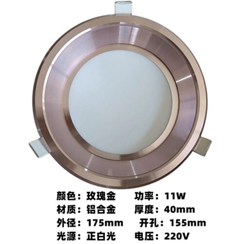 集成吊顶led筒灯超薄6寸筒灯205开孔7寸嵌入式天花洞灯走廊过道灯