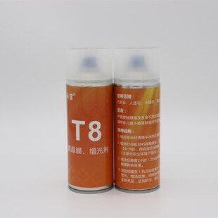 石美宝T8镀晶膜大理石抛光蜡云石腊增光增亮剂石头上液体喷光蜡
