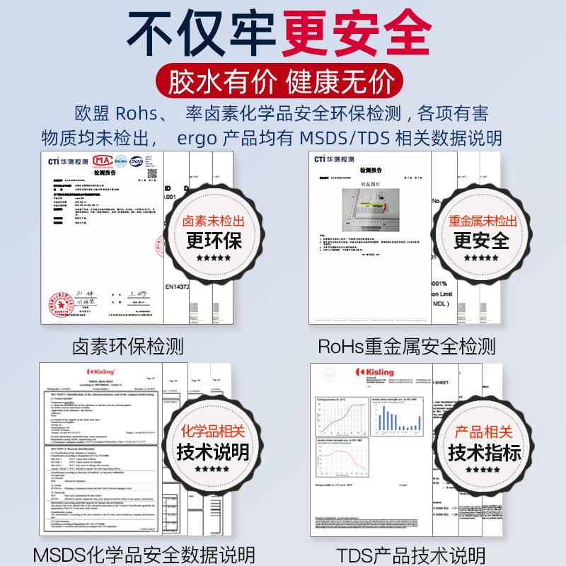 ergo1690-1强力ab胶水粘金属铁不锈钢大理石木头塑料瓷砖专用修补