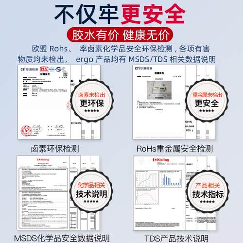 ergo1690-1强力ab胶水粘金属铁不锈钢大理石木头塑料瓷砖专用修补