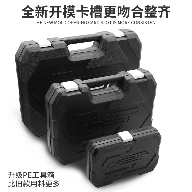 46件套小飞工具套装汽修棘轮套筒扳手汽车维修小盒组套修车组合箱