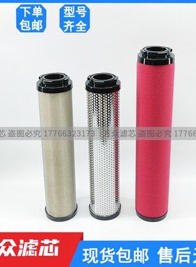 替代仕嘉干燥机精密滤芯E002/004/007/013/020/026/030-C/T/A/H