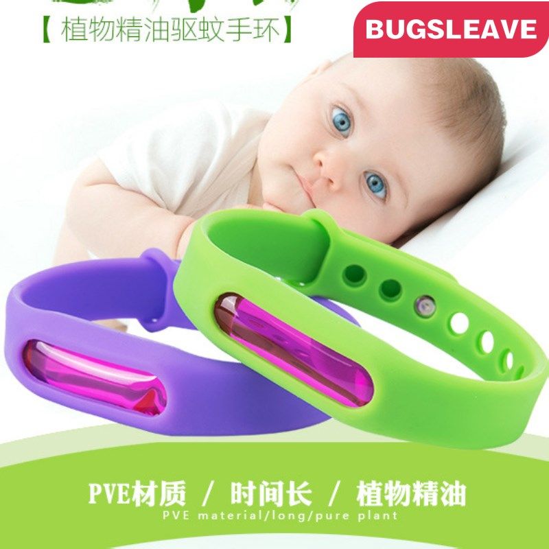 2024新品驱蚊手环防蚊神器成人儿童婴儿大人户外随身防蚊虫防脚环,居家日用,防蚊贴/防蚊手环,淘宝优惠券,粉丝福利购,淘宝优惠卷