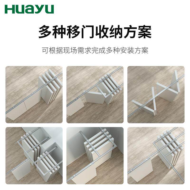 展厅活动隔断折叠门吊轨大重型万向轮酒店宴会厅轨道全套五金配件