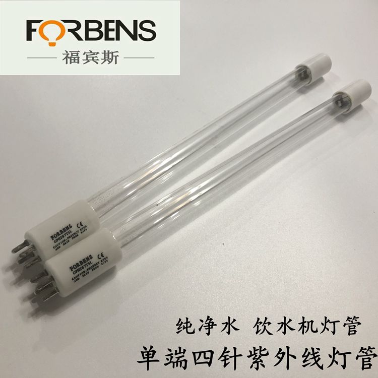 纯净水饮水机紫外线杀菌灯管 GH212T5L/4P 10W GPH287T5L/4P14W