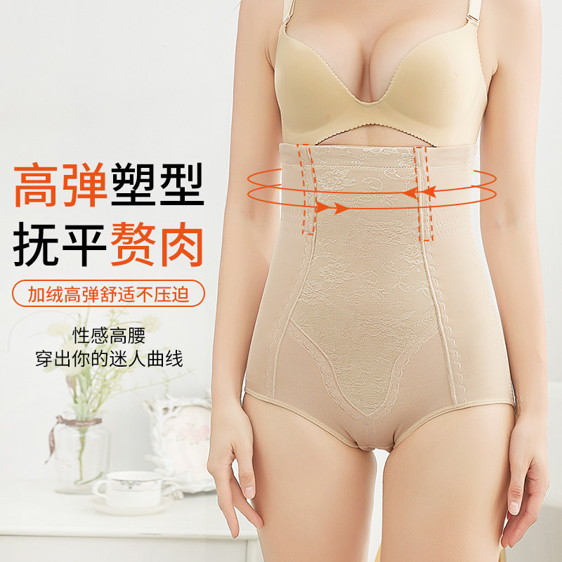 加绒内裤女保暖冬季高腰收腹加厚护腰带神器防寒大码产后束腰提臀