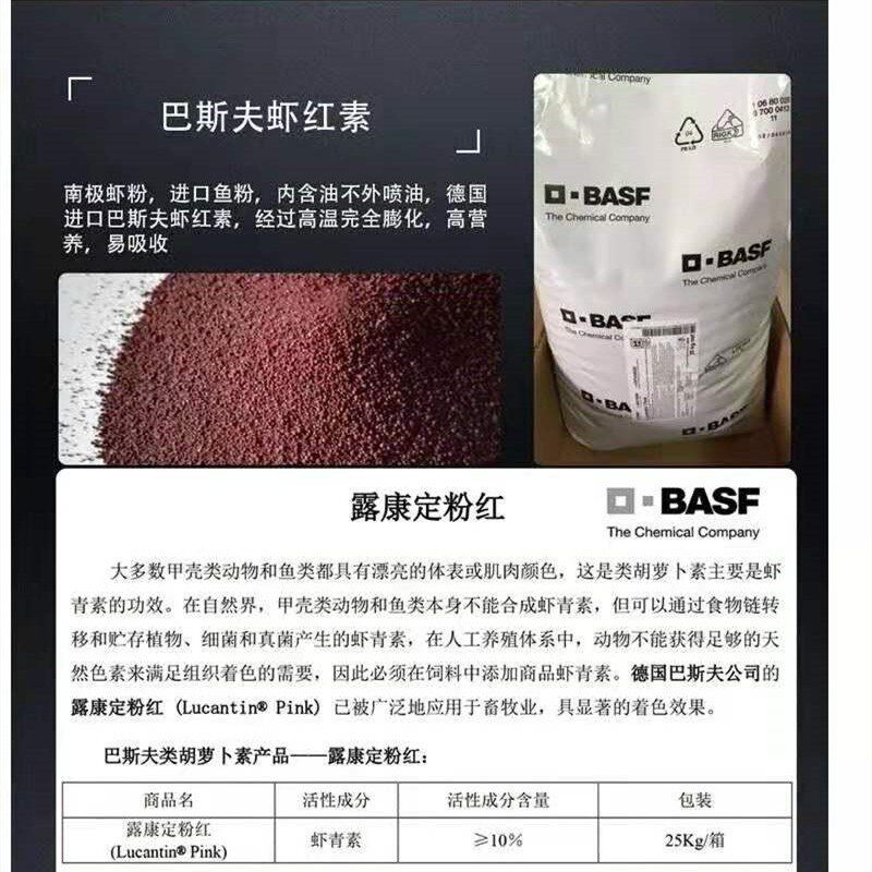 罗师傅血鹦鹉鱼食增红鱼饲料鹦鹉火云发财鱼地图鱼鱼粮高蛋白包邮