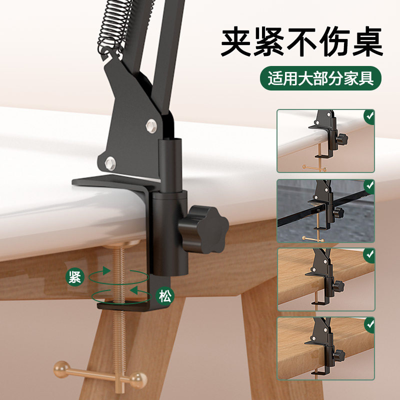 伸缩折叠桌面主播直播唱歌电容麦克风悬臂支架防震防喷支架莱维特