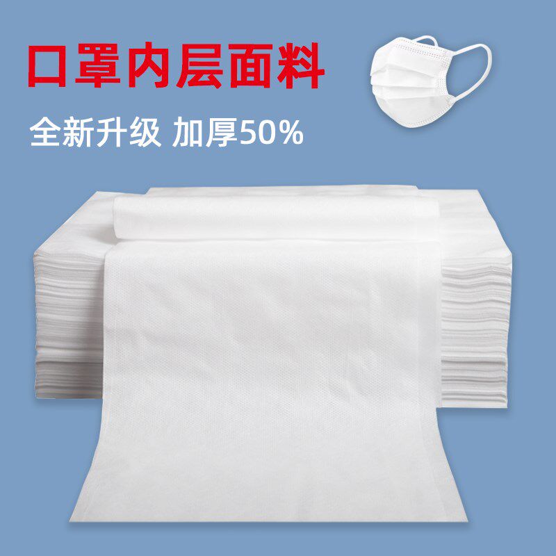 美容院专用一次性床单防水防油加大加厚透气带洞推拿按摩床垫单